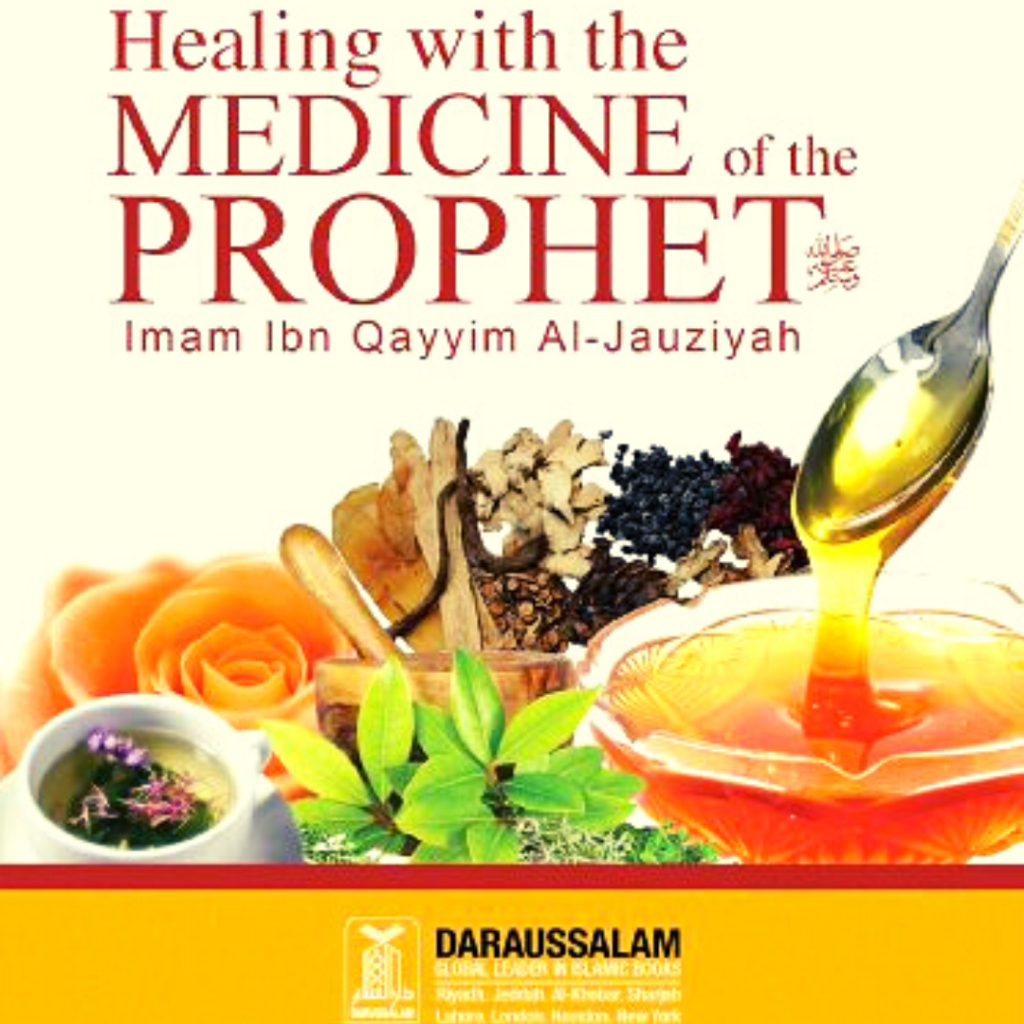 Healing with the Medicine of the Prophet - The Muslim Shepherd